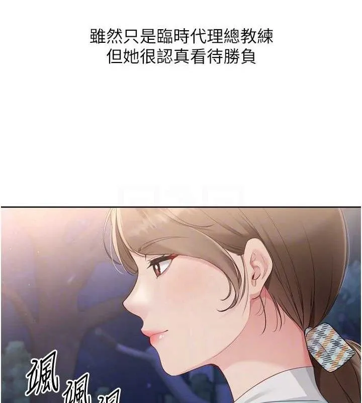第48话-令人垂涎的美魔女教练 115